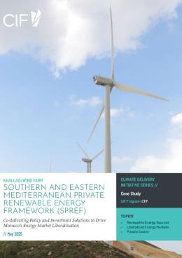 Picture of khalladi wind farm: southern and eastern mediterranean private renewable energy framework (SPREF)